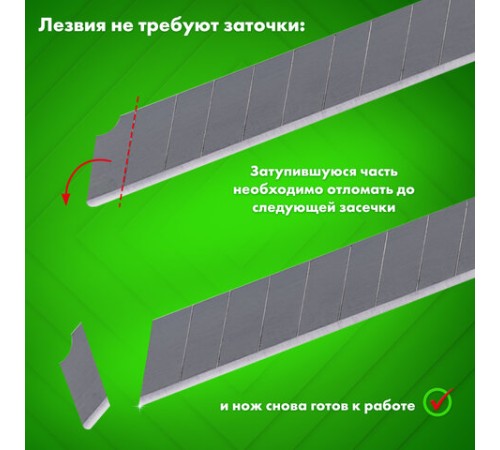 Лезвия для ножей 9 мм КОМПЛЕКТ 10 ШТ., толщина лезвия 0,38 мм, в пластиковом пенале, STAFF 
