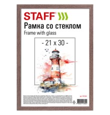 Рамка 21х30 см со стеклом, багет 12 мм, пластик под МДФ, STAFF 
