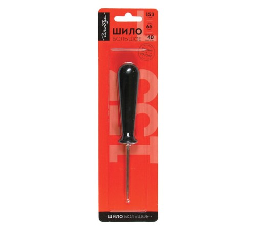 Шило канцелярское, общая длина 153 мм, диаметр иглы 3 мм, ручка черная, блистер, GLOBUS, ШБ-01