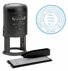Печать самонаборная 2 круга, оттиск D=45 синий, TRODAT 46045/4645 R2, крышка, КАССА В КОМПЛЕКТЕ