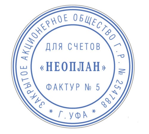 Печать самонаборная 1 круг, оттиск D=42 синий, TRODAT 4642 R1, крышка, КАССА В КОМПЛЕКТЕ, европодвес, 66621