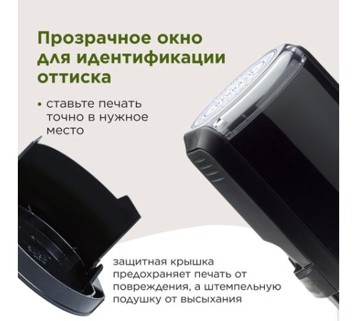 Печать самонаборная 1 круг, оттиск D=42 синий, TRODAT 4642 R1, крышка, КАССА В КОМПЛЕКТЕ, европодвес, 66621