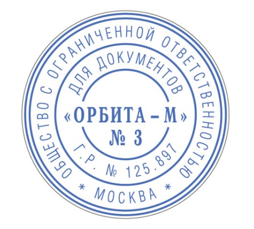 Печать самонаборная 1,5 круга, оттиск D=42 синий, TRODAT 4642 R1,5, крышка, КАССА В КОМПЛЕКТЕ, европодвес, 167183