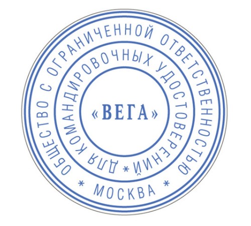 Печать самонаборная 2 круга, оттиск D=42 синий, TRODAT 4642 R2, крышка, КАССА В КОМПЛЕКТЕ, европодвес, 167182