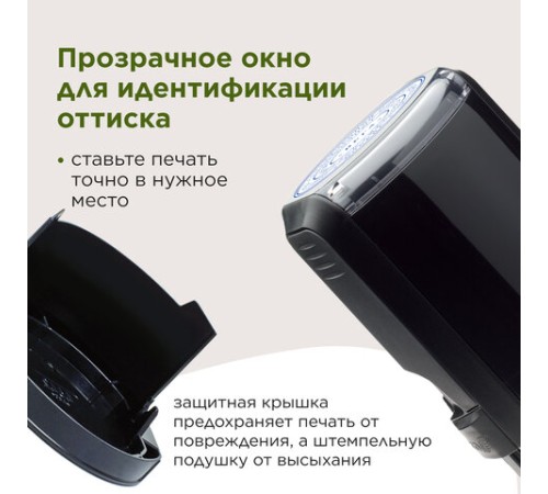 Печать самонаборная 2 круга, оттиск D=42 синий, TRODAT 4642 R2, крышка, КАССА В КОМПЛЕКТЕ, европодвес, 167182