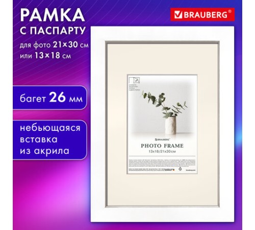 Рамка 21х30 см с паспарту 13х18 см небьющаяся, багет 26 мм МДФ, BRAUBERG "Ambassador", белая, 391366 Рамка 21х30 см с паспарту 13х18 см небьющаяся, багет 26 мм МДФ, BRAUBERG "Ambassador", белая, 391366