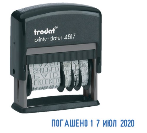 Датер-мини месяц буквами, 