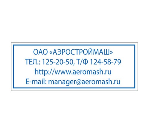 Оснастка для штампа, размер оттиска 47х18 мм, синий, TRODAT 4912 P4, подушка в комплекте, 52877