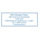Оснастка для штампа, размер оттиска 58х22 мм, синий, TRODAT 4913 P4, подушка в комплекте, 52887