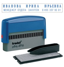 Штамп самонаборный 2-строчный, оттиск 70х10 мм, синий без рамки, TRODAT 4916DB, КАССЫ В КОМПЛЕКТЕ, 32912