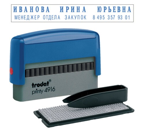 Штамп самонаборный 2-строчный, оттиск 70х10 мм, синий без рамки, TRODAT 4916DB, КАССЫ В КОМПЛЕКТЕ, 32912