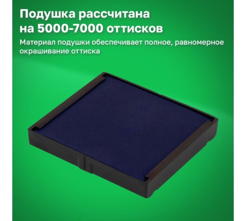 Оснастка для печатей, оттиск D=40 мм и штампов 40х40 мм, синий, TRODAT IDEAL 4924, корпус черный, крышка, подушка, 52899