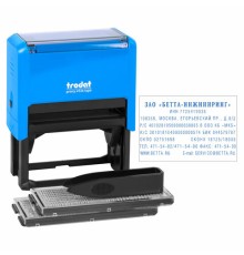 Штамп самонаборный 8-строчный, оттиск 75х38 мм, синий без рамки, TRODAT 4926/DB, КАССЫ В КОМПЛЕКТЕ, 53604