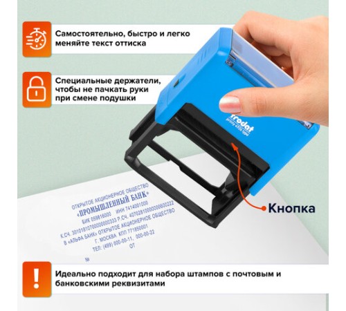 Штамп самонаборный 8-строчный, оттиск 75х38 мм, синий без рамки, TRODAT 4926/DB, КАССЫ В КОМПЛЕКТЕ, 53604