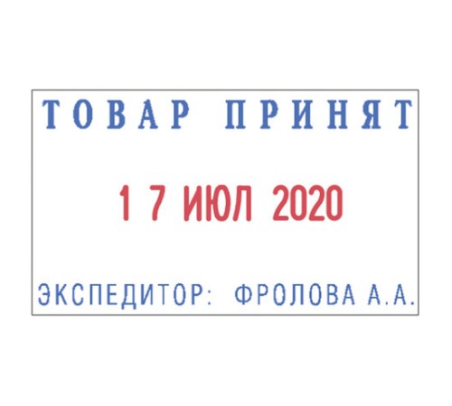 Датер самонаборный металлический, 2 строки+дата, оттиск 41х24 мм, сине-красный, TRODAT 5435, касса в комплекте, 53460