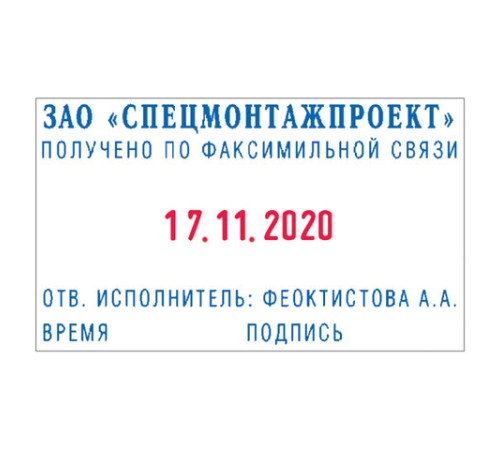 Датер самонаборный металлический, 4 строки+дата, оттиск 56х33 мм, сине-красный, TRODAT 5465BANK, кассы в комплекте, 62166