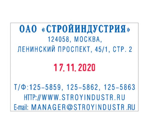 Датер самонаборный металлический, 6 строк+дата, деление точка, оттиск 68х47 мм, сине-красный, TRODAT 5485BANK, кассы, 62163