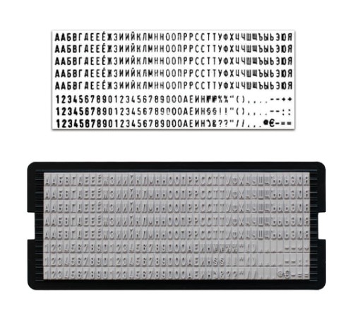 Касса русских букв и цифр, для самонаборных печатей и штампов TRODAT, 328 символов, шрифт 3 мм, 64311