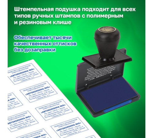 Штемпельная подушка TRODAT, 90х50 мм, синяя, 9051с, 53196