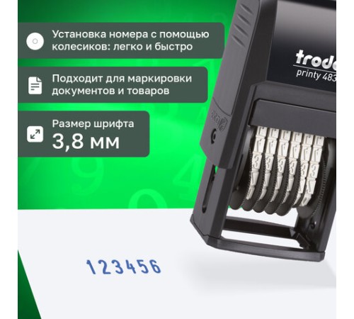 Нумератор 6-разрядный, оттиск 15х3,8 мм, синий, TRODAT 4836, корпус черный, 53199