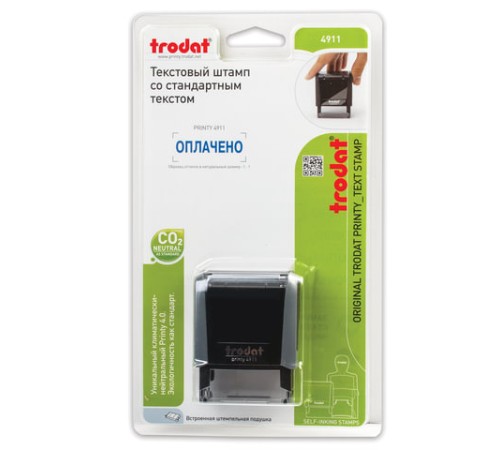 Штамп стандартный 