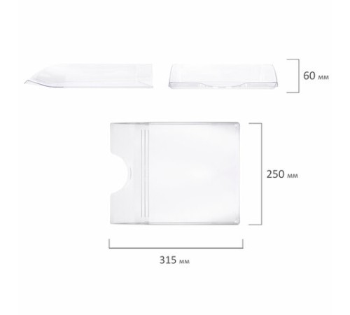 Лоток горизонтальный для бумаг 