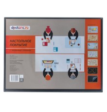 Коврик-подкладка настольный для письма (650х490 мм), с карманом, ДПС, 2879.П