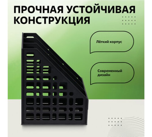 Лоток вертикальный для бумаг (250х245х295 мм), 3 отделения, сетчатый, сборный, черный, ЛТВ-63720