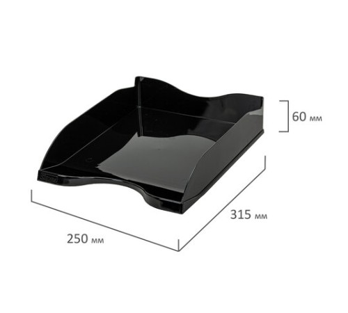 Лоток горизонтальный для бумаг 