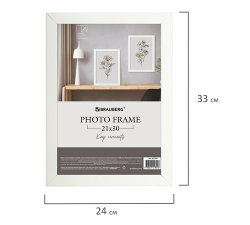 Рамка 21х30 см небьющаяся, аналог IKEA, багет 21 мм, МДФ, BRAUBERG "Idea", белая, 391370 Рамка 21х30 см небьющаяся, аналог IKEA, багет 21 мм, МДФ, BRAUBERG "Idea", белая, 391370