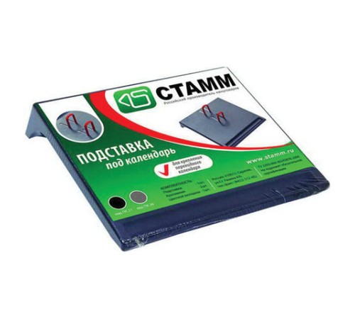Подставка для календаря малая 175х205х37 мм, черная, ПК21