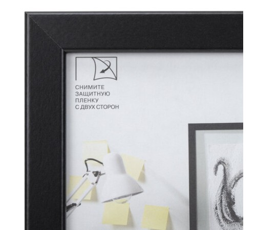 Рамка 21х30 см небьющаяся, аналог IKEA, багет 21 мм, МДФ, BRAUBERG "Idea", черная, 391371 Рамка 21х30 см небьющаяся, аналог IKEA, багет 21 мм, МДФ, BRAUBERG "Idea", черная, 391371