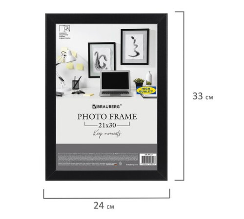 Рамка 21х30 см небьющаяся, аналог IKEA, багет 21 мм, МДФ, BRAUBERG "Idea", черная, 391371 Рамка 21х30 см небьющаяся, аналог IKEA, багет 21 мм, МДФ, BRAUBERG "Idea", черная, 391371
