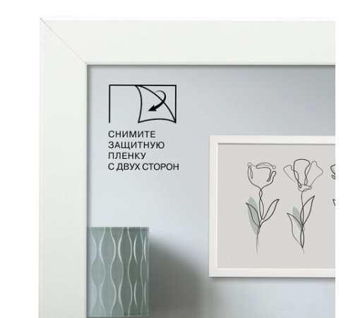 Рамка 30х40 см небьющаяся, аналог IKEA, багет 21 мм, МДФ, BRAUBERG "Idea", белая, 391372