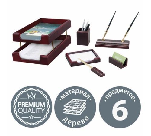 Набор подарочный настольный BESTAR 