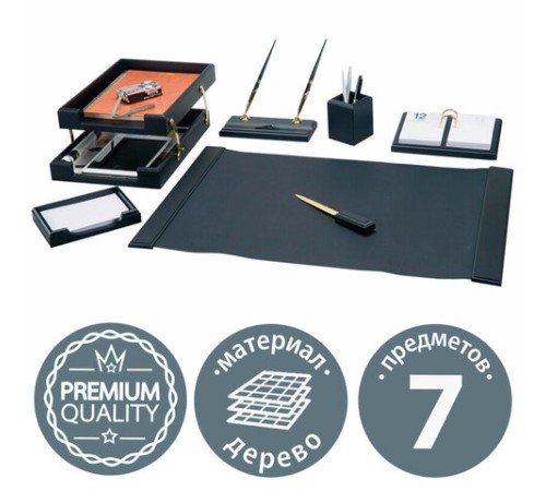 Набор подарочный настольный BESTAR 