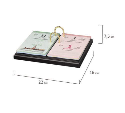 Набор подарочный настольный BESTAR 