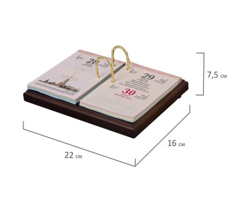 Набор подарочный настольный BESTAR 