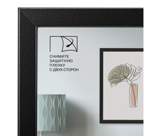 Рамка 30х40 см небьющаяся, аналог IKEA, багет 21 мм, МДФ, BRAUBERG "Idea", черная, 391373