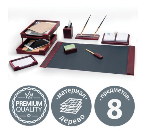 Набор подарочный настольный BESTAR 