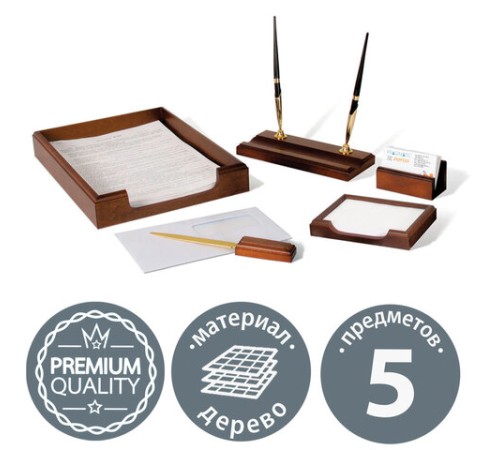 Набор подарочный настольный BESTAR 