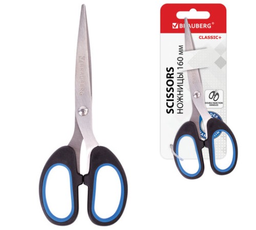 Ножницы BRAUBERG 