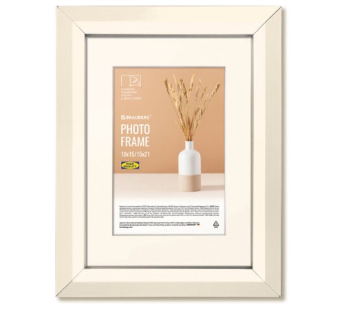 Рамка 15х21 см с паспарту 10х15 см небьющаяся, аналог IKEA, багет 26 мм, МДФ, BRAUBERG "Zool", цвет слоновая кость, 391374