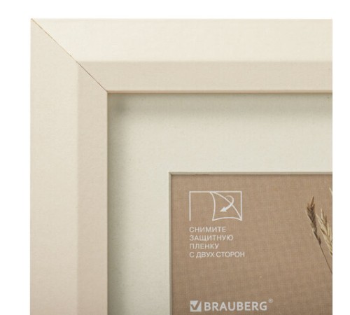 Рамка 15х21 см с паспарту 10х15 см небьющаяся, аналог IKEA, багет 26 мм, МДФ, BRAUBERG "Zool", цвет слоновая кость, 391374