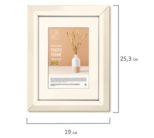 Рамка 15х21 см с паспарту 10х15 см небьющаяся, аналог IKEA, багет 26 мм, МДФ, BRAUBERG "Zool", цвет слоновая кость, 391374