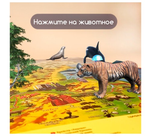 Карта России "Наша родина" 101х69 см, с ламинацией, интерактивная, в тубусе, ЮНЛАНДИЯ, 112374 Карта России "Наша родина" 101х69 см, с ламинацией, интерактивная, в тубусе, ЮНЛАНДИЯ, 112374
