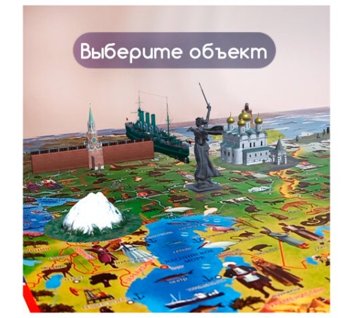Карта России "Наша родина" 101х69 см, с ламинацией, интерактивная, в тубусе, ЮНЛАНДИЯ, 112374 Карта России "Наша родина" 101х69 см, с ламинацией, интерактивная, в тубусе, ЮНЛАНДИЯ, 112374