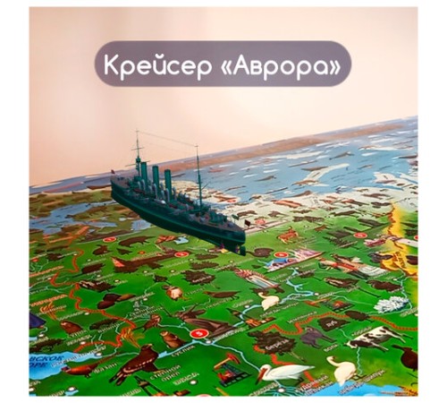Карта России "Наша родина" 101х69 см, с ламинацией, интерактивная, в тубусе, ЮНЛАНДИЯ, 112374 Карта России "Наша родина" 101х69 см, с ламинацией, интерактивная, в тубусе, ЮНЛАНДИЯ, 112374
