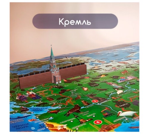 Карта России "Наша родина" 101х69 см, с ламинацией, интерактивная, в тубусе, ЮНЛАНДИЯ, 112374 Карта России "Наша родина" 101х69 см, с ламинацией, интерактивная, в тубусе, ЮНЛАНДИЯ, 112374
