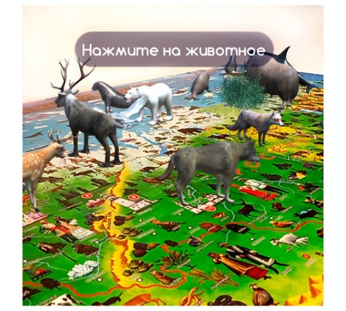 Карта России "Наша родина" 101х69 см, с ламинацией, интерактивная, в тубусе, ЮНЛАНДИЯ, 112374 Карта России "Наша родина" 101х69 см, с ламинацией, интерактивная, в тубусе, ЮНЛАНДИЯ, 112374